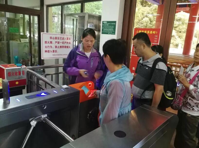浙江浙江陕西渭南市景区票务系统